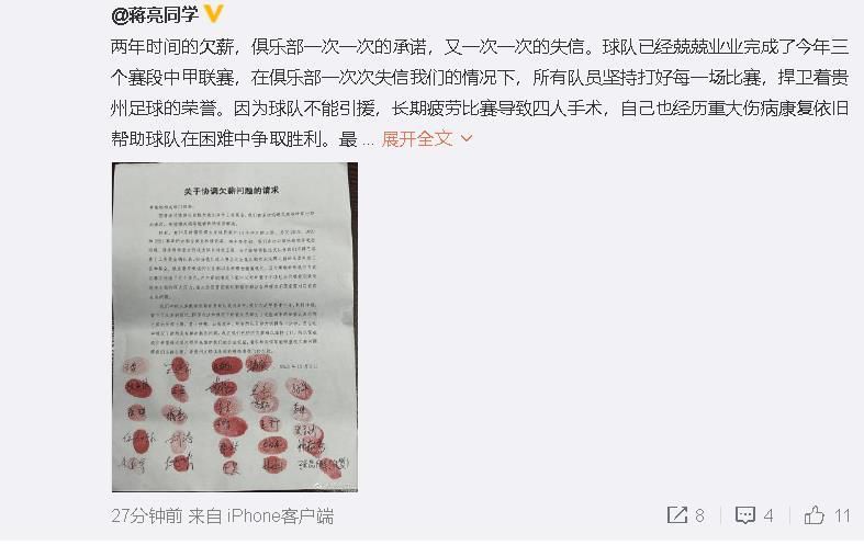 不过目前，马佐基并不是国米的引援首选，但是如果国米不能找到其他的低成本引援选项，那么考虑到马佐基的多位置属性和左右脚均衡，那么国米会考虑引进马佐基。